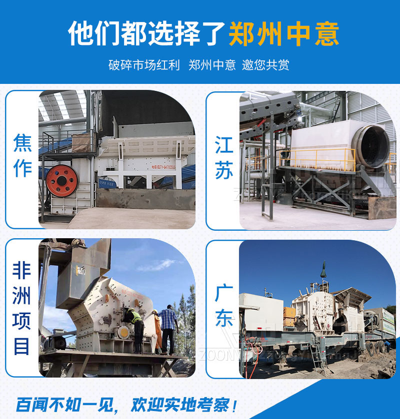 固定式、移動(dòng)式